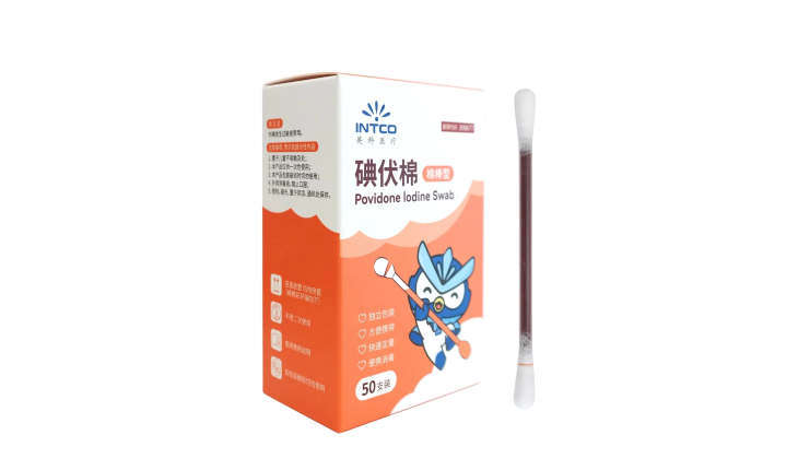 碘伏棉